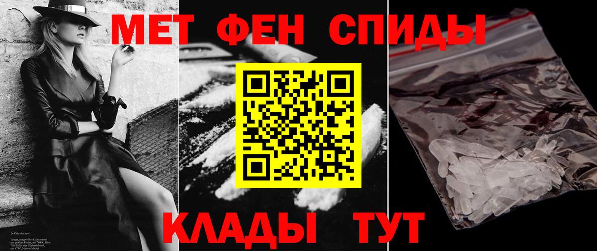 АМФЕТАМИН 97%  Вход с VPN  Лесной 