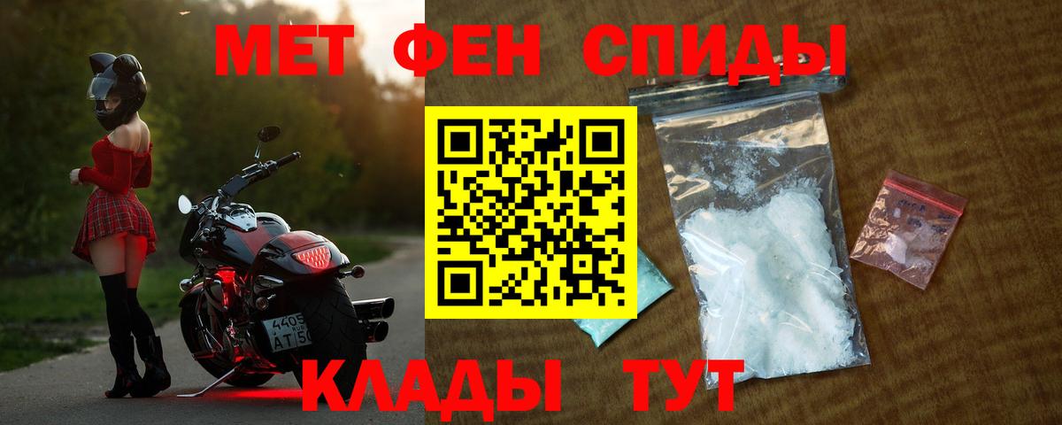 Амфетамин 97% Лесной