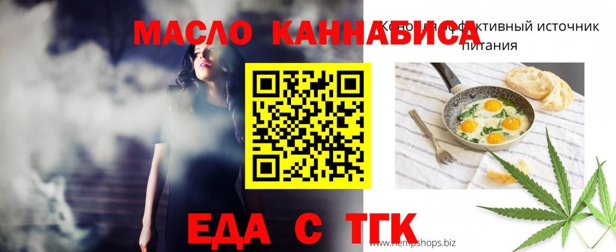 ГАШ  Вход с VPN  Экстази  MDMA  Меф кристаллы  ГАШИШ  Лесной  COCAIN 