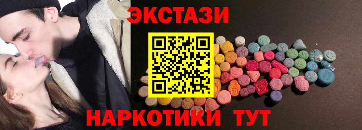 Экстази Philipp Plein Лесной
