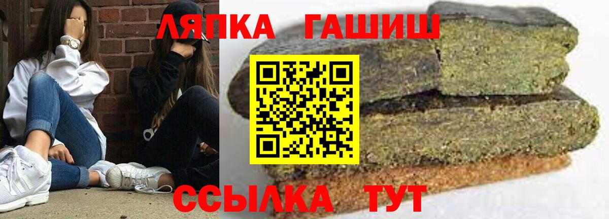 ГАШИШ убойный Лесной