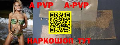 Альфа ПВП Будённовск
