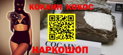 кокаин VHQ Бугуруслан