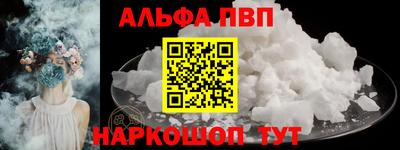 винт Кохма