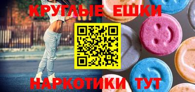 а пвп мука Бузулук