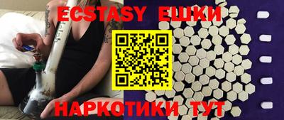 а пвп мука Бузулук