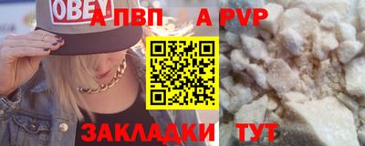 Альфа ПВП Будённовск
