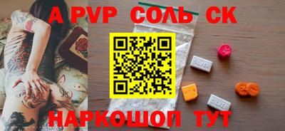 Альфа ПВП Будённовск