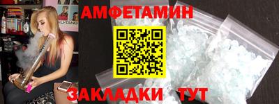 Альфа ПВП Будённовск