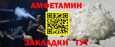 кокаин VHQ Бугуруслан