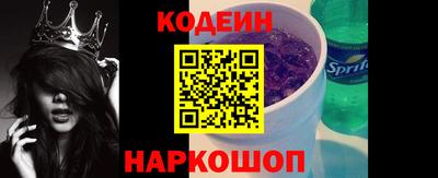 Альфа ПВП Будённовск