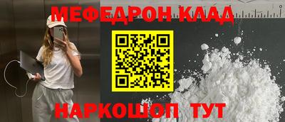 кокаин VHQ Бугуруслан