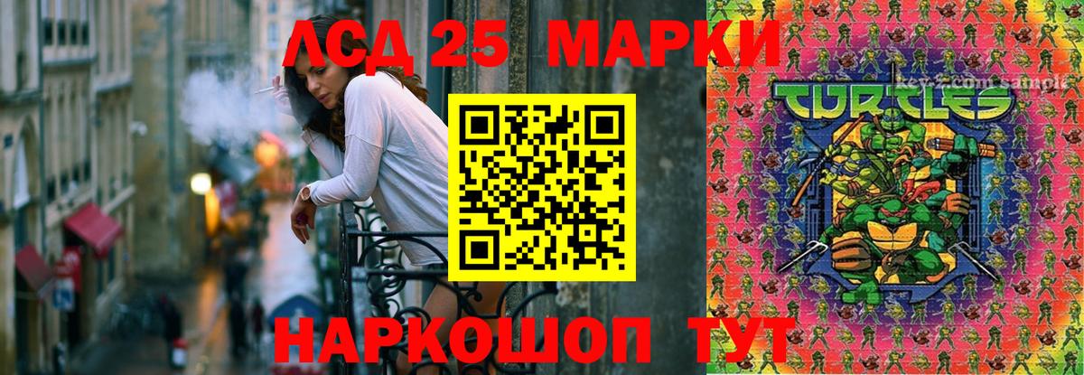 Лесной  LSD-25 экстази кислота  Вход с VPN 