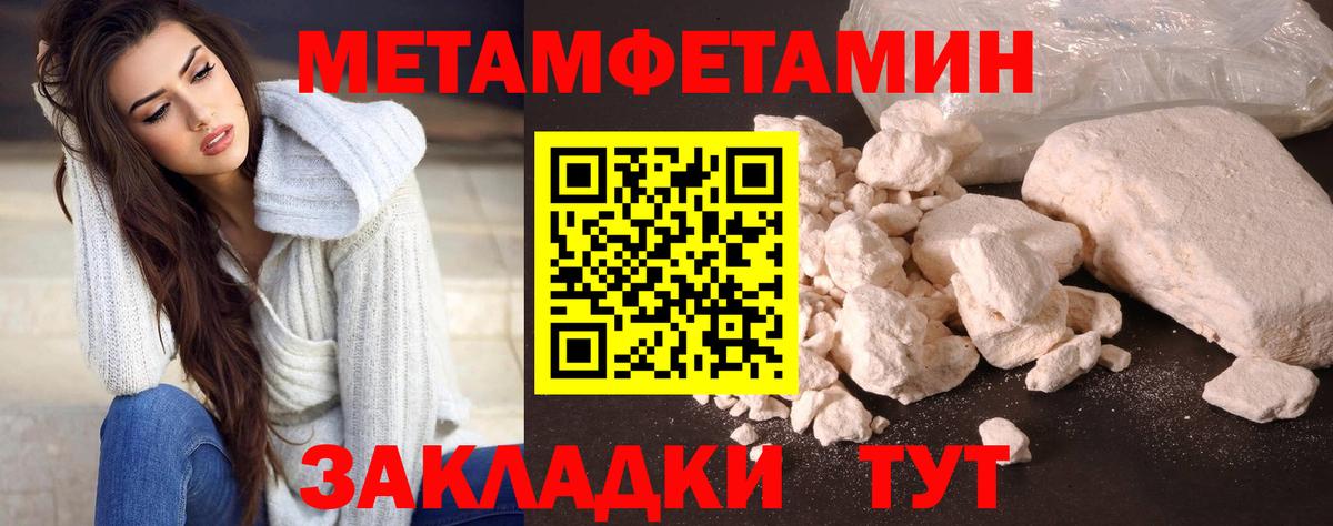 Лесной  МЕТАМФЕТАМИН мет  Вход с VPN 