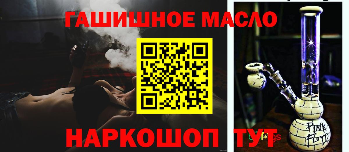 ТГК вейп Лесной