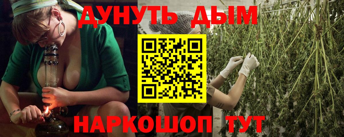 МАРИХУАНА тримм  Марихуана Amnesia  Вход с VPN  Лесной 